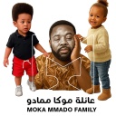 عائلة موكا ممادو