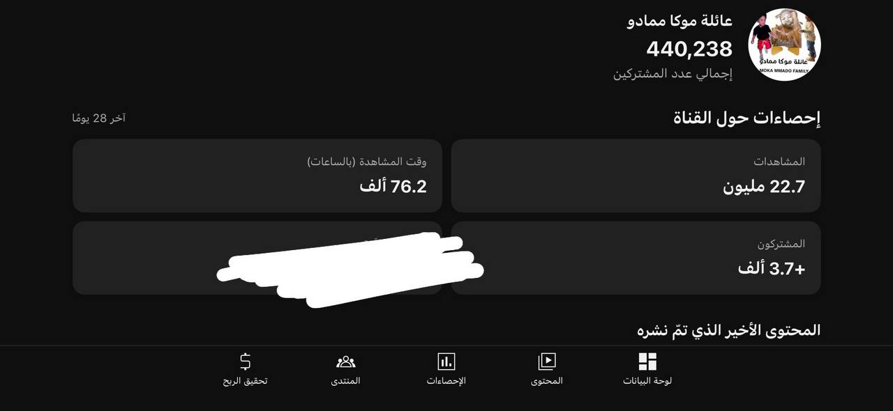 كيف تنمي قناة اليوتيوب  أولاً: تحديد التخصص الدقيق (Niche)